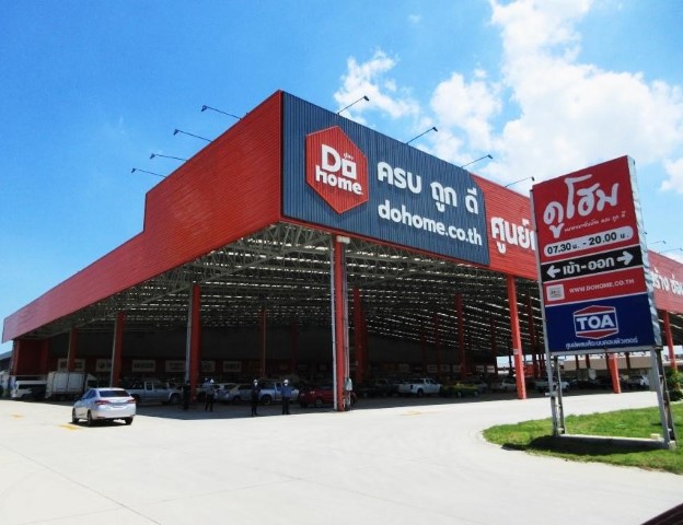 ตรวจสอบอาคาร