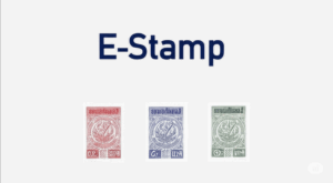 Read more about the article วิธีสมัคร E-Stamp Duty และขั้นตอนการ ชำระอากรแสตมป์ กรมสรรพากร